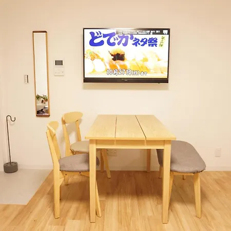 Sakura Shigure Shin-Osakaアパートメント